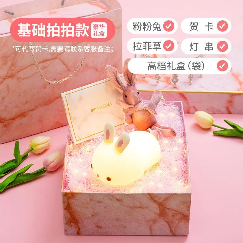 Cute rabbit night light remote control led charging night light children birthday gift